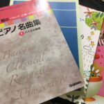 あぁ夏休み
